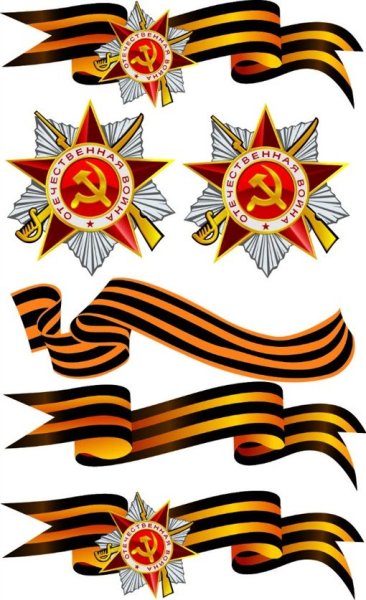 Лента красная