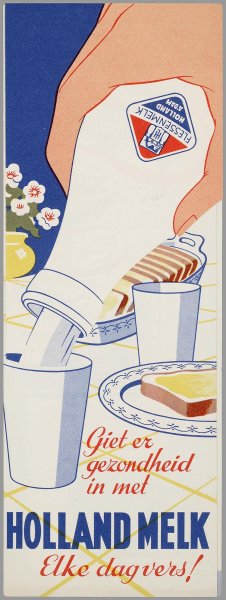 Плакат с Milk