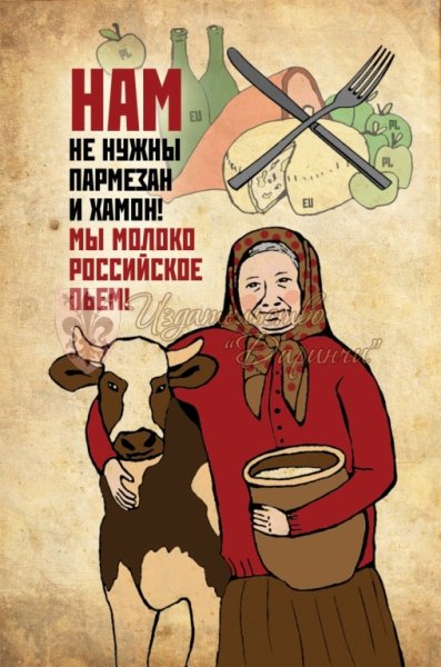 Маркировка молока