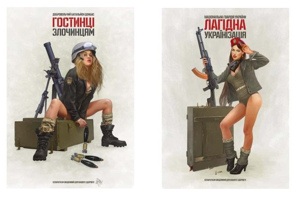 Обои в стиле пин ап