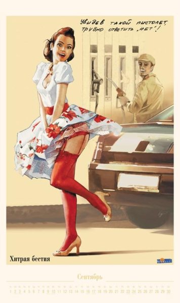 Американские плакаты с женщинами