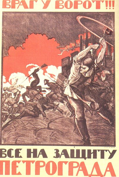 Плакаты гражданской войны Врангель