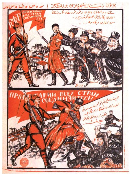 Гражданская война в России плакаты белых и красных