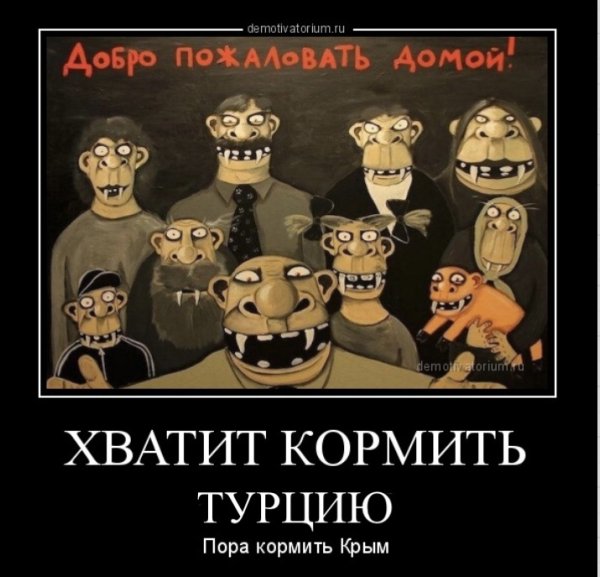 Хватит кормить Кавказ