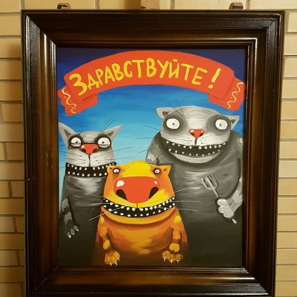 Вася Ложкин картины авторитет