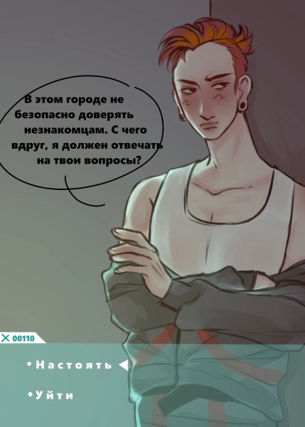 Лолошка идеальный мир