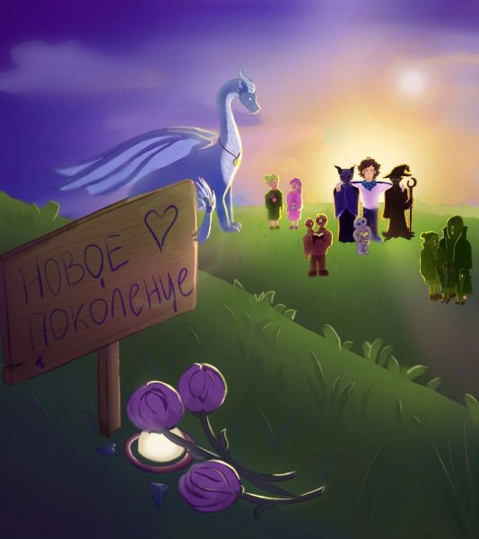 Лолошка идеальный мир Империя