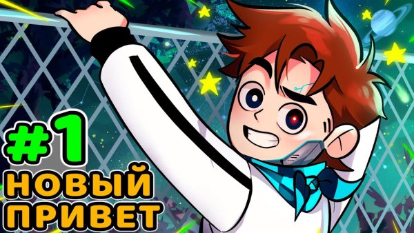 Лолошка идеальный мир Калеб арт