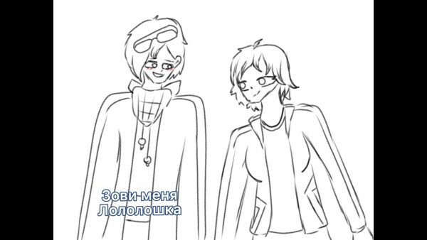 Лололошка идеальный мир скин