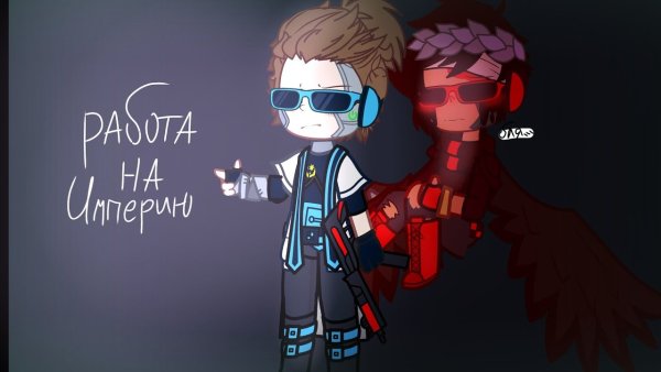 Лолошка идеальный мир