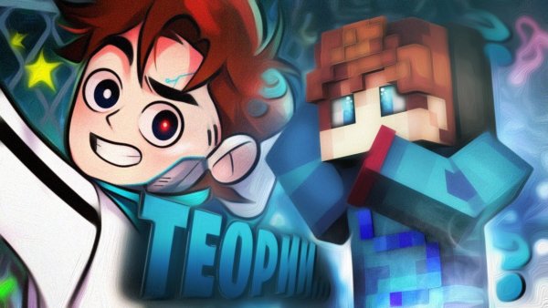 Играем на сборке лололошки идеальный мир