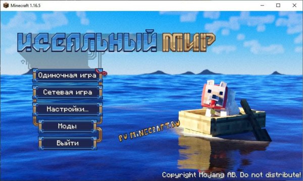 Лолошка идеальный мир