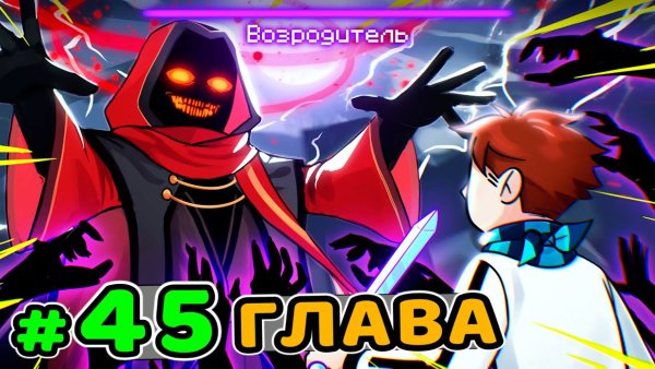 Империя лололошка