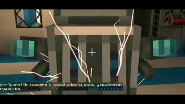 Идеальный мир лололошка Кейт скин