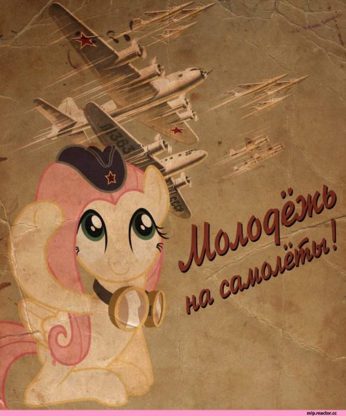 My little Pony в кино Постер
