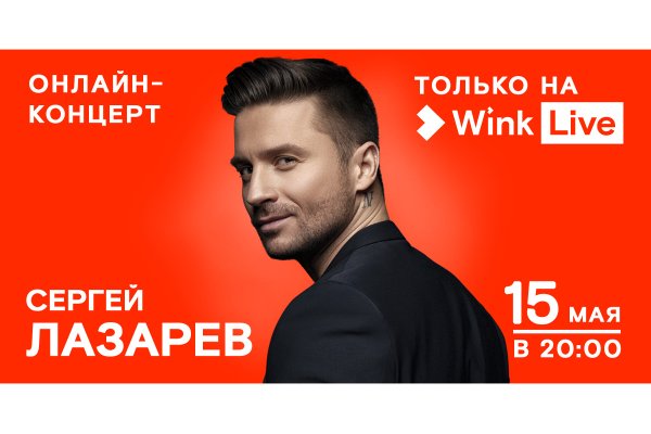 Лазарев обложка