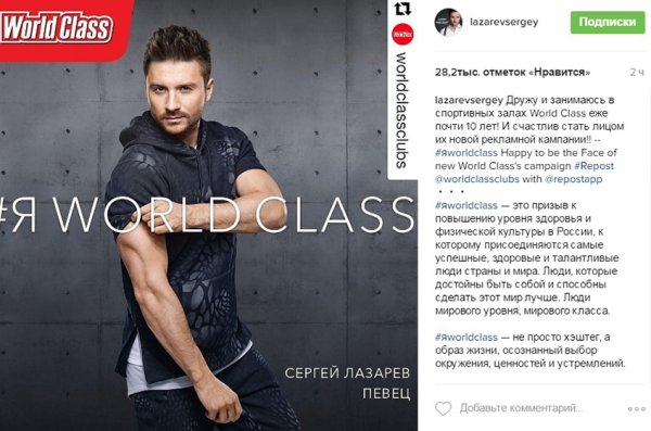 Сергей Лазарев афиша 2021