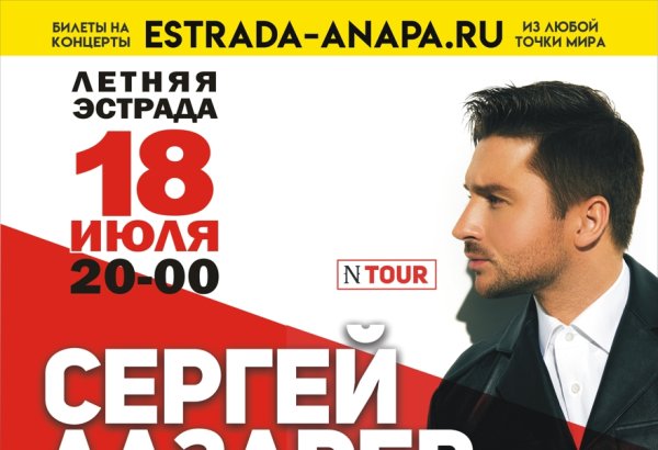 Shore House Лазарев