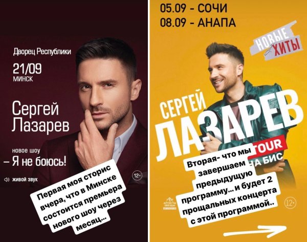 Плакат Лазарева