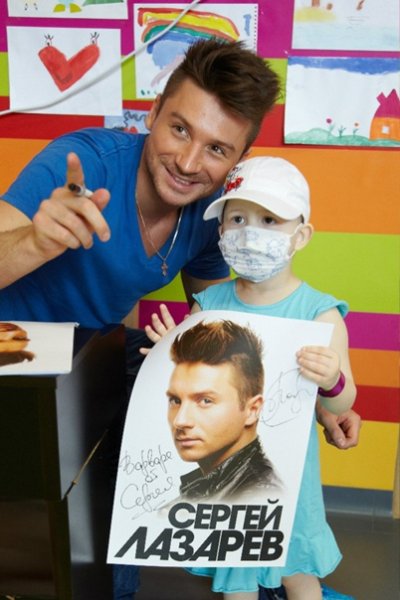 Афиша концерта Лазарев