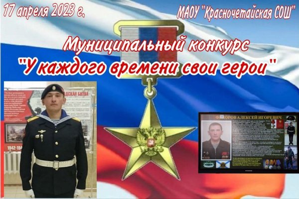 Победили в 1945 победим и сейчас