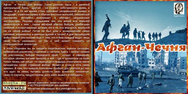 Боевой листок герои Великой Отечественной войны