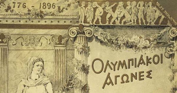 Олимпийские игры 1896 poster