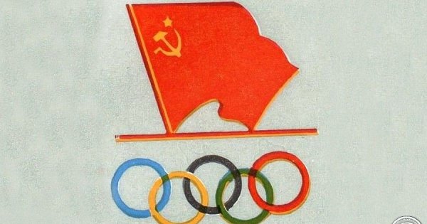 Олимпийский комитет СССР 1951