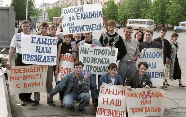 Митинг за Ельцина 1991