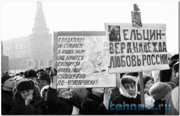 Голосуй сердцем Ельцин