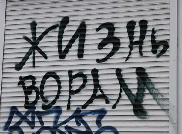 Жизнь удалась прикол