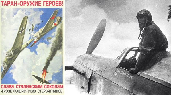 Плакаты ВОВ Таран оружие героев