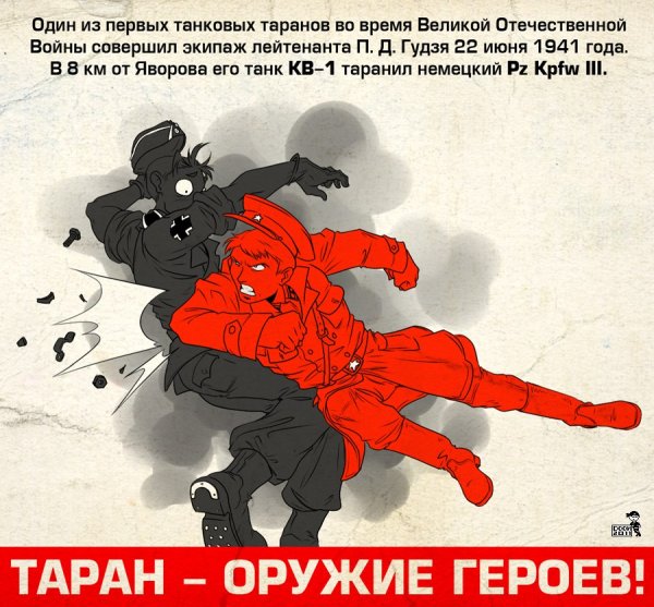 Старладдер 5