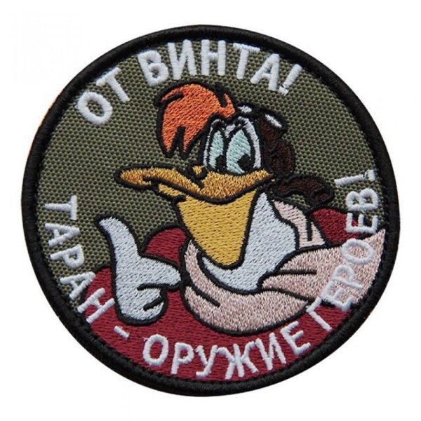 Таран самолетом танка