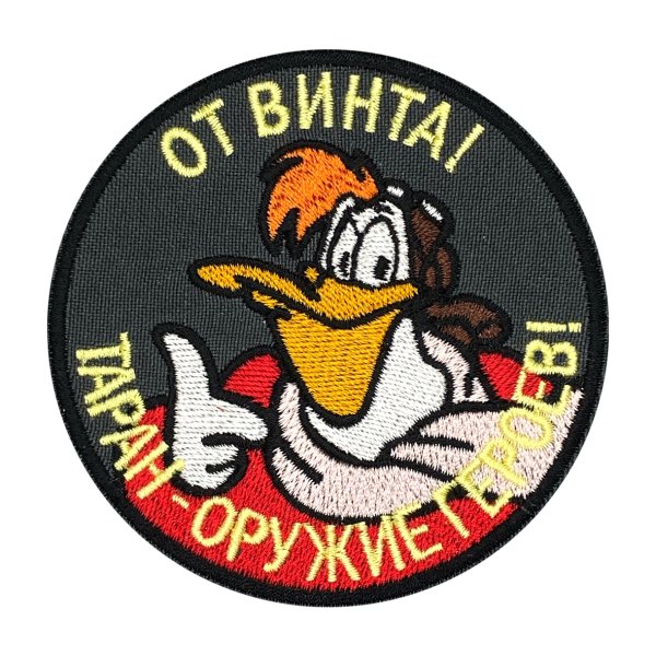 Таран оружие героев Шеврон