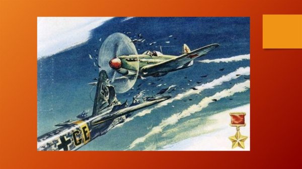 Футболка Таран оружие героев