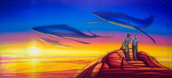 Закат Постер рекламный