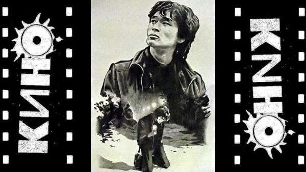 Закладки для книг с Виктором Цоем