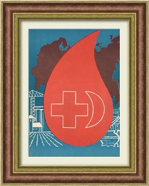 Донорство плакаты СССР