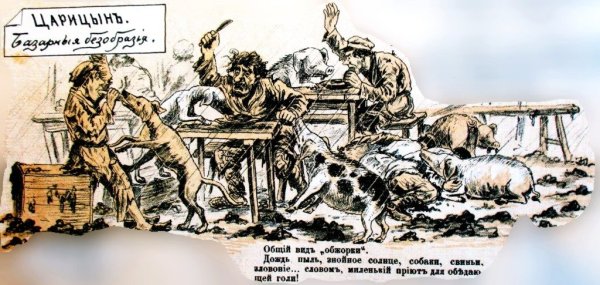 Эпидемия холеры 1830 в Европе