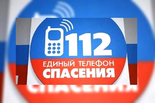 Номера экстренных служб для детей