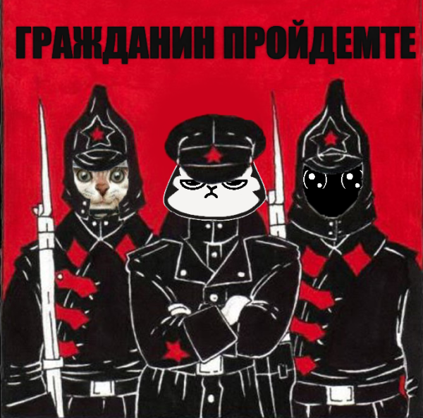 Антисоциальные плакаты