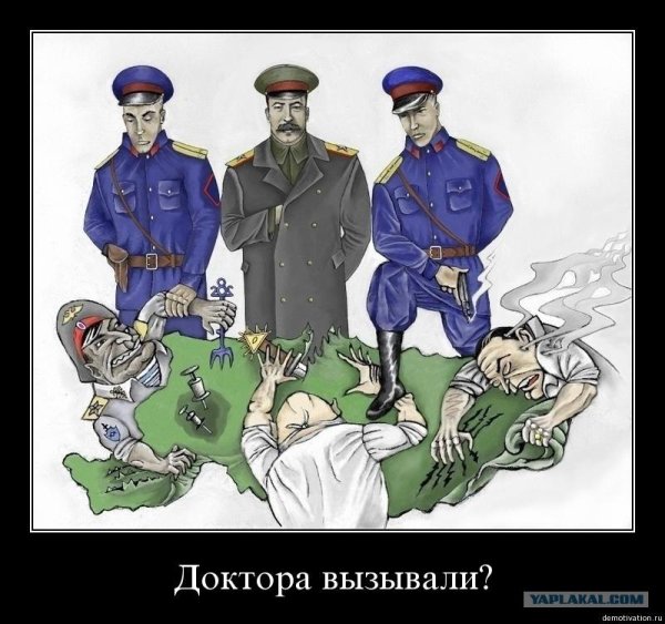 Советские плакаты НКВД