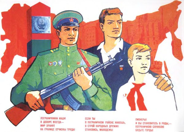 Дзержинский Феликс Эдмундович плакат