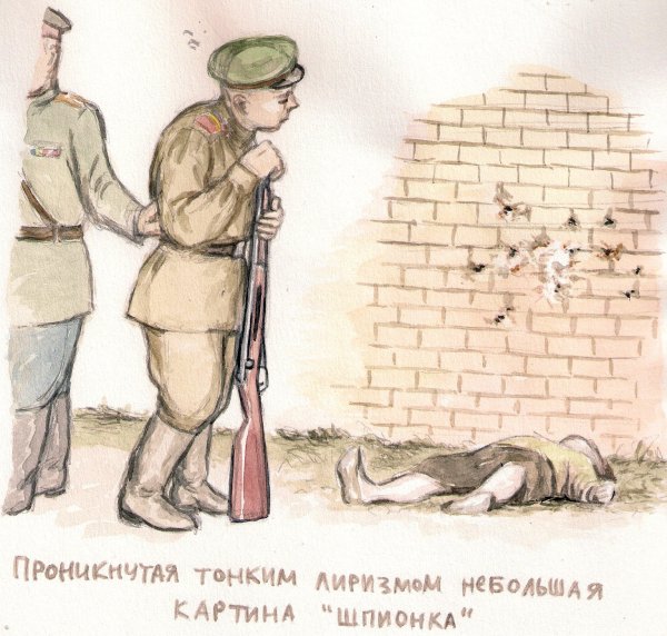 Советские плакаты пограничники