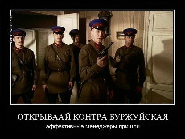 НКВД плакаты