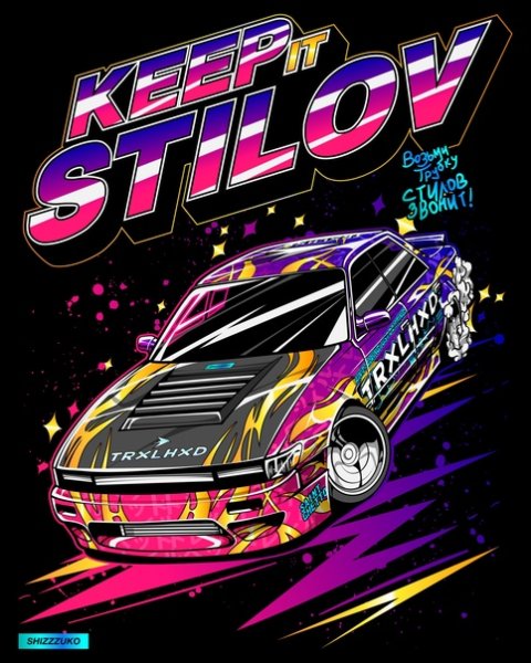 Постеры Трейлхед