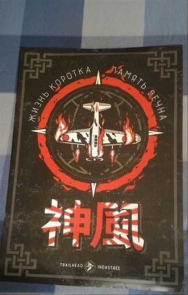 Trailhead Wear Indastree кофта