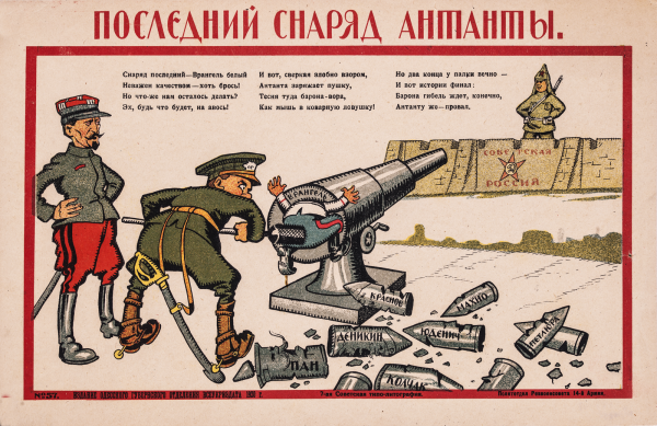 Виктор Николаевич Дени плакаты