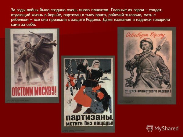 Гражданская война СССР белые против красных